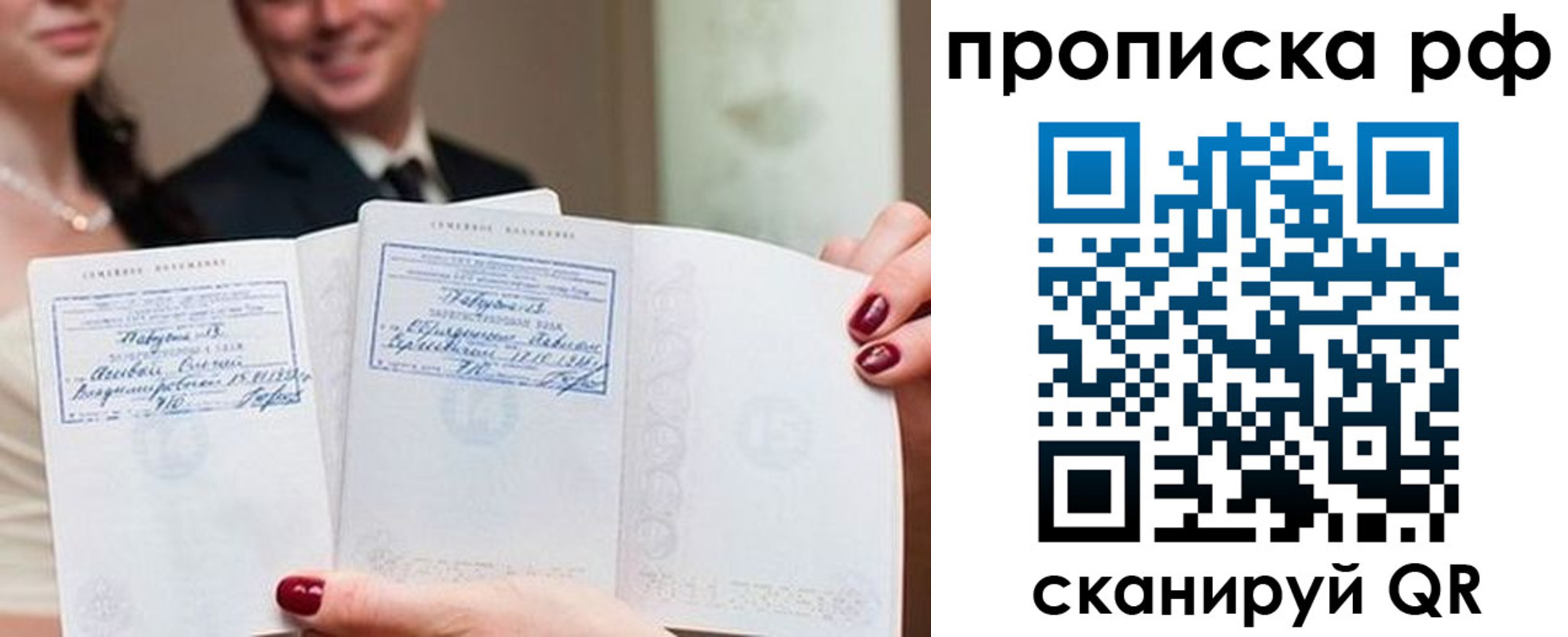 регистрация в Унече